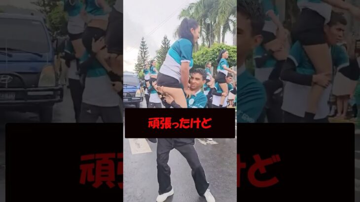 彼女に激怒された男 #美女 #バズ動画ラボ