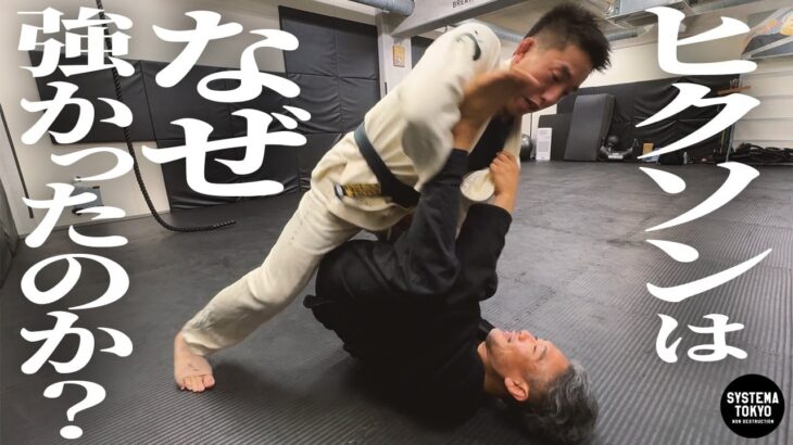 【400戦無敗】ヒクソン・グレイシーの身体技法が強すぎた