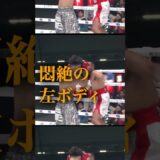 SanoAyumu TicketPV 3150FIGHT11 #3150fight #boxing