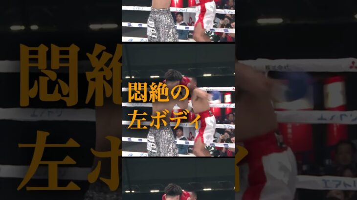 SanoAyumu TicketPV 3150FIGHT11 #3150fight #boxing