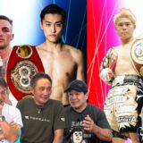 Vol.516【拓真vs天心２のセミで西田がSバンタム級暫定王座へ挑戦／佐々木尽アジア最強へ!!３タイトル統一戦】渡嘉敷ジムの石井竜虎が日本ユースタイトルに挑戦!!