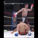 血で血を洗う戦いの中、黒川 瑛斗の左フックでストンと崩れ落ちる！