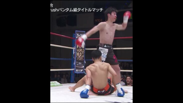 血で血を洗う戦いの中、黒川 瑛斗の左フックでストンと崩れ落ちる！