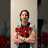 崖っぷち!?カウアン＆龍盛＆スナイプスオーディション感想…#ブレイキングダウン21オーディション #breakingdown 21オーディション