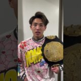 見事、KO決着で防衛に成功した横山朋哉選手からコメントをいただきました！👏