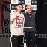 口だけでなく、結果で魅せる選手に #rise #格闘技