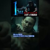 モンキーレンチを使った戦闘術