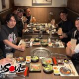 【放送事故】SAMURAI SOULの打ち上げで爆弾発言が連発…想像以上にヤバい夜になった