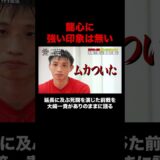 ネット上の声に 大﨑一貴「ムカついた。もう一度差を見せつける」完全決着へ向けた、因縁の再戦🔥| 9.19 RISE WS 2026はABEMA PPV独占生中継
