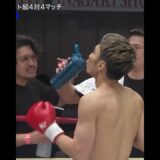 佐々木 大蔵、渾身の連打が寺島 輝の顔面を打ち抜いた！　👊次回大会👊11.23 K-1 REVENGE II