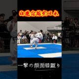 一撃の顔面膝蹴り #格闘技 #空手