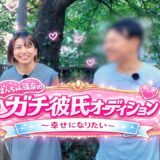 デート♡4人目 8年間自衛隊💣古参ファン