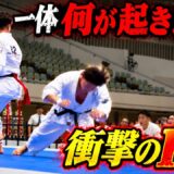 【衝撃】一瞬で勝負が決まった蹴り、、全日本大会で会場が騒然となったKOの瞬間