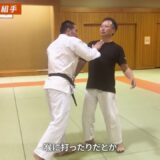 菊野克紀の武術組手セミナー – 急所攻撃の約束組手