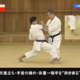 松濤館流 香川政夫師範【抜塞大…要塞を突き破る踏み込み】生涯武道の体と動き KARATE KATA BY MASAO KAGAWA #2