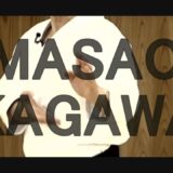 松濤館流 香川政夫師範【空手道の形】抜塞大・二十四歩、生涯武道の体と動きを学ぶ  KARATE KATA BY MASAO KAGAWA