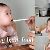 【初めての離乳食】娘の離乳食でデビューが可愛すぎた
