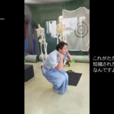 廣戸道場・廣戸聡一「骨理学で解く身体の上下連結」