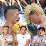 Vol.519【拓真vs天心観戦レビュー】返り討ち宣言の拓真が完勝！ダウンを奪った天心には誤算があった!?