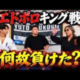 【上田幹雄に直撃】極真最強の漢がエドポロキングに敗れた本当の理由とは？